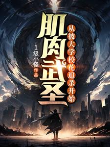 动漫封嘴