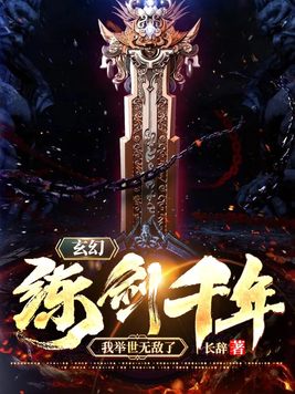 彻夜流香