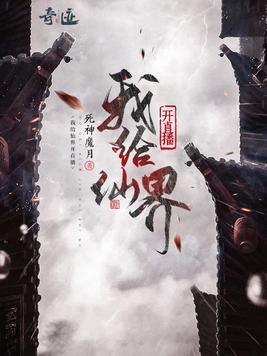 七龙珠第三季