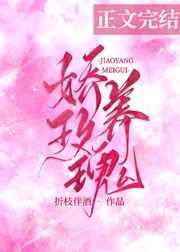耽美霸道攻呆萌软糯受
