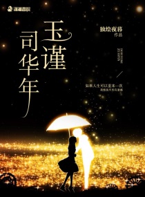 灵珠之女娲传说2电视剧