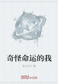 舌头伸进她的花缝