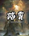 9420高清视频在线观看国语完整版
