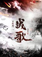 八戒第九影院电影在线观看
