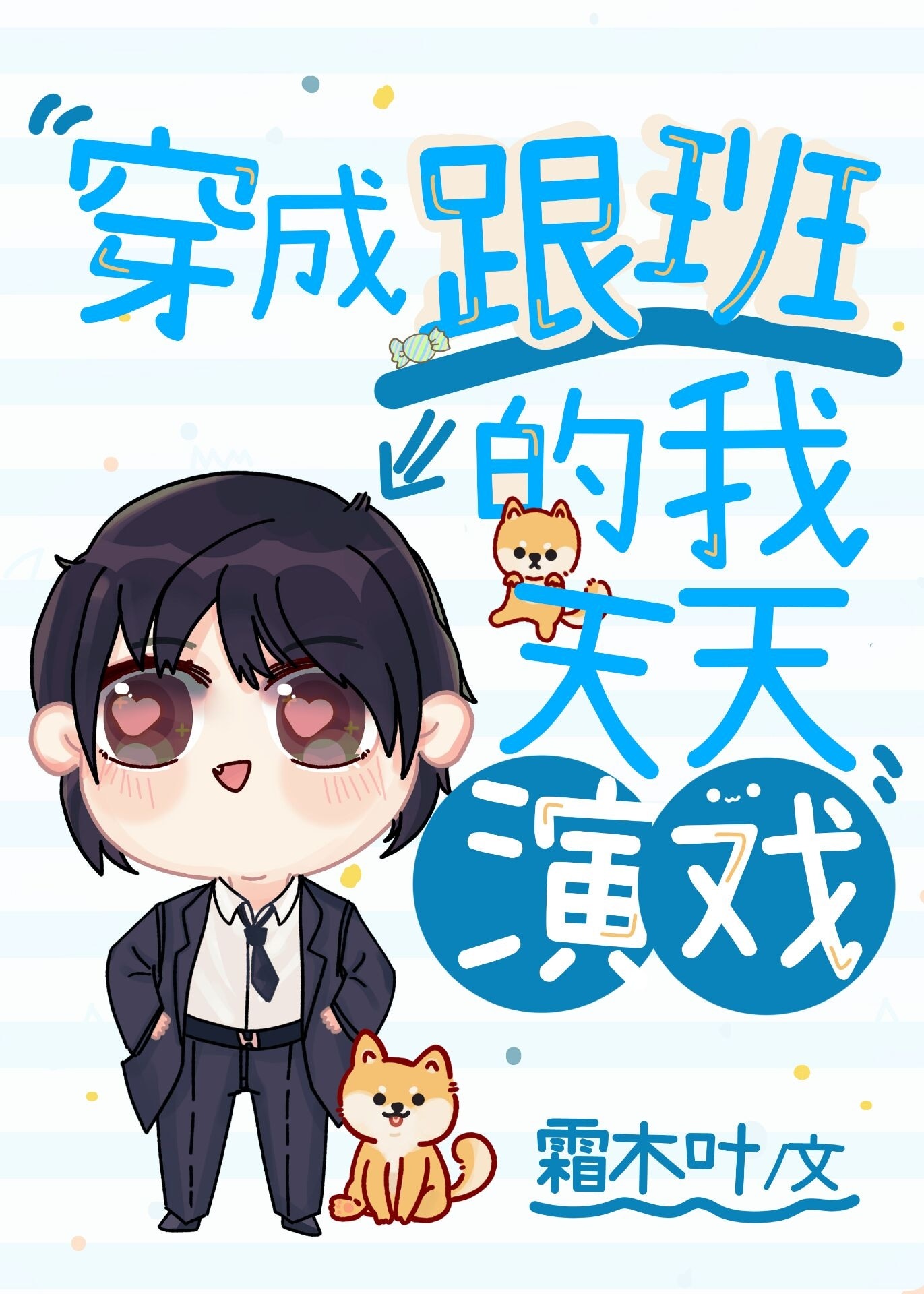 樱花动漫app正版下载官网