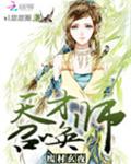 一个人看的免费直播大全
