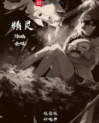 王珂女演员