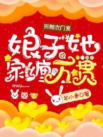 赤欲迷母1一8集在线动漫