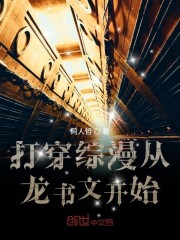 神马不卡影院手机在线
