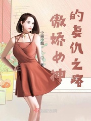 远亲小姐