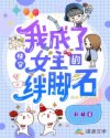 龙王医婿江辰