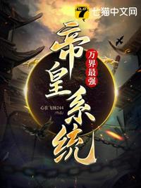 大唐狄仁杰之东瀛邪术