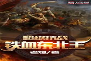 精武门演员表