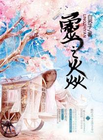 梦幻西游慈心渡鬼