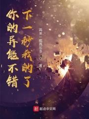我的娇妻苏静芸