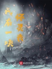 黑珍珠号的诅咒