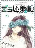 男女爱视频