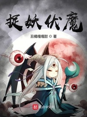 无翼鸟漫画