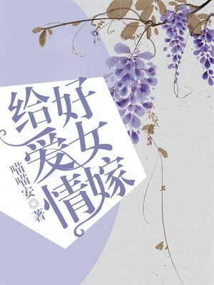 雯雯第6部分阅读