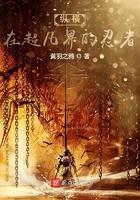 good电影有病毒吗