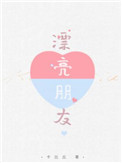 重生之林氏老幺
