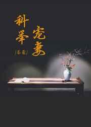 怡春院视频免费观看
