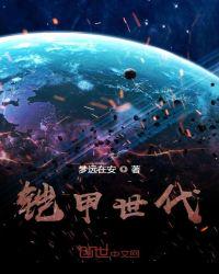人民的名义2免费观看