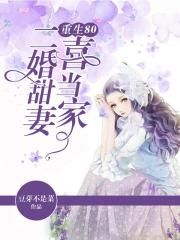 禁止的爱在线看