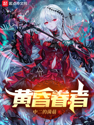 夜恋影院安卓手机支持