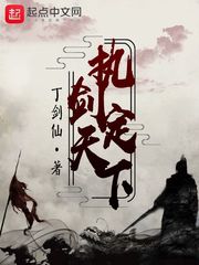 多罗罗与百鬼丸