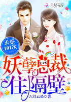 楚乔传电影