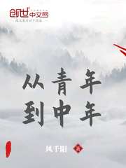 天天操人人干