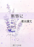 男人服用紫河车奇效