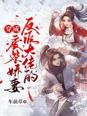 无限催眠