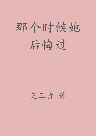 婚姻的两种猜想演员表