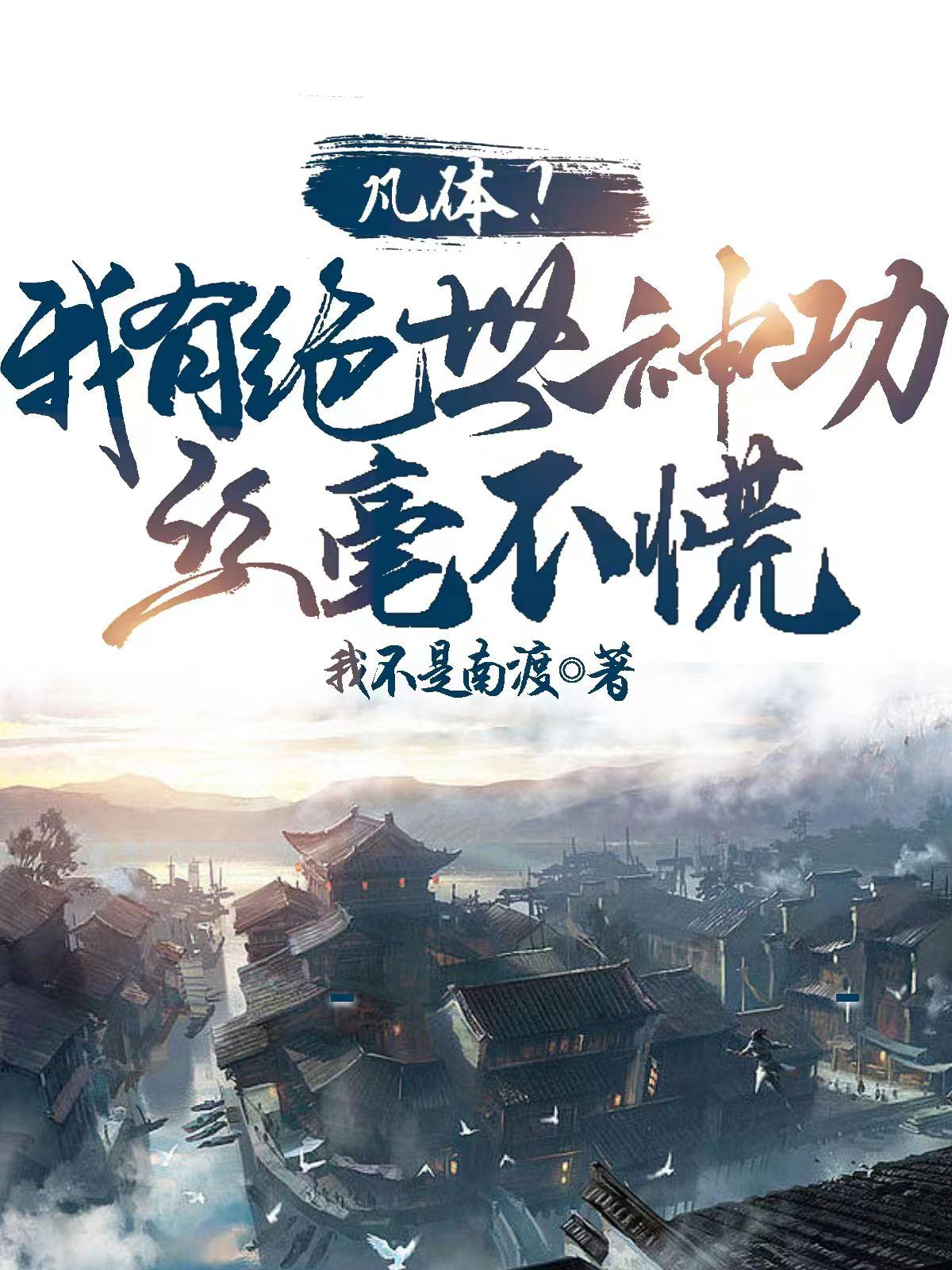 美拍网红哆啦在线观看