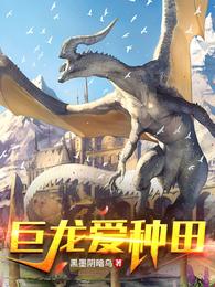 啊…好大