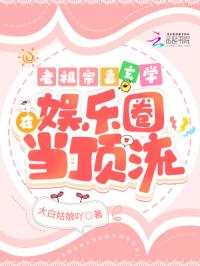 裴衍许知意重生小说