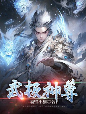 绝味鸭脖广告