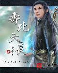 美人为馅1季免费观看