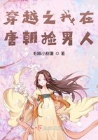护土与老板在办公室bd中文版