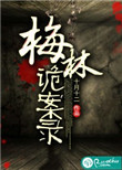 秦莹卿