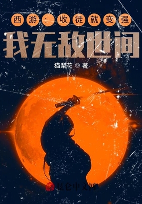 兄弟今天也很和睦