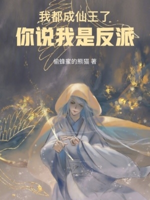 口述被男朋友啪的最爽的一次