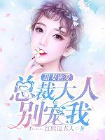 北条麻妃黑人片在线
