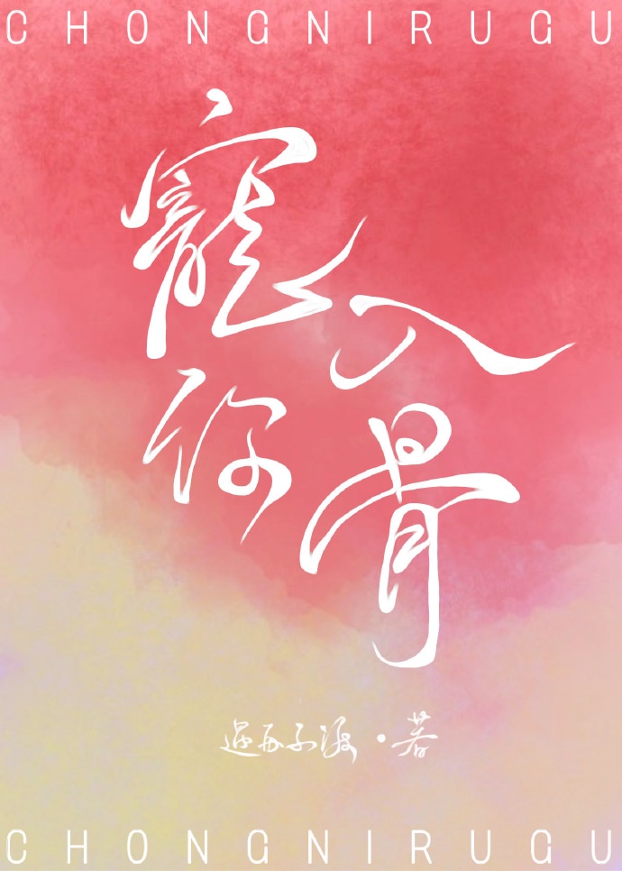 电梯里的恶魔