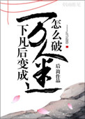 黑龙江大学三号楼事件