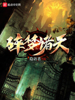 济公传魏翔全集免费