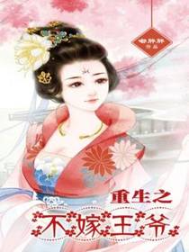 惊天奇案