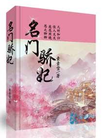 888影视